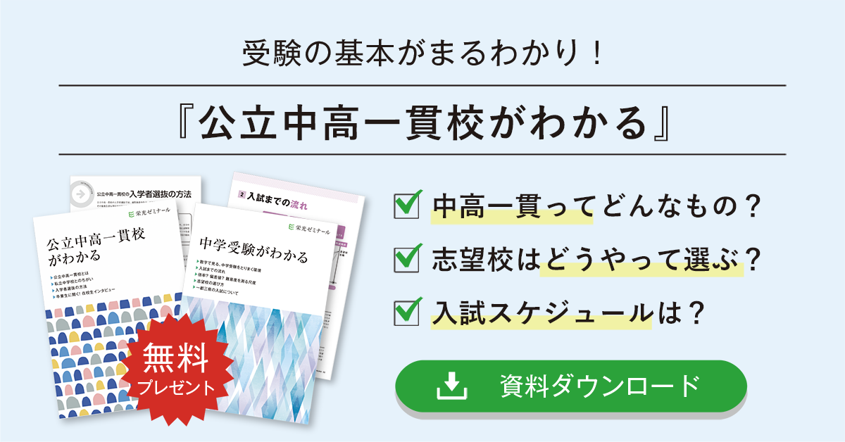 勉強の仕方がわからない！プロが教える中学受験【国語】の勉強法 ...