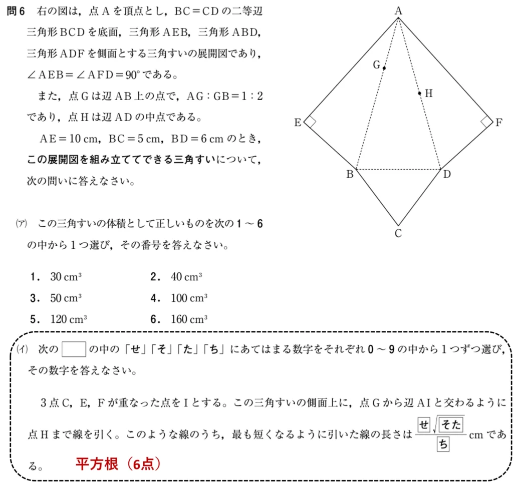 高校入試の問題を見てみよう！ | 栄光ゼミナール公式サイト