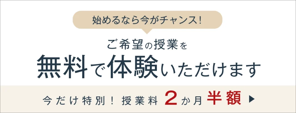 小学生・中学生・高校生の個別指導塾【栄光の個別ビザビ】 | 栄光