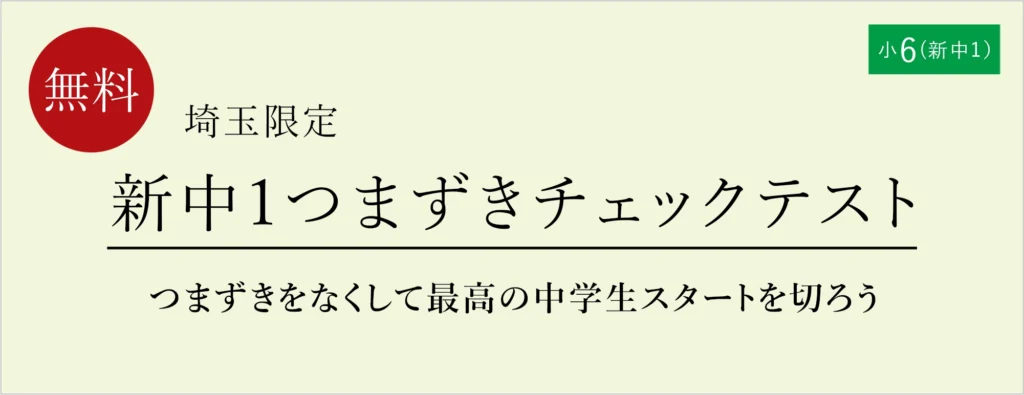 栄光ゼミナールの高校受験対策 | 栄光ゼミナール公式サイト ｜ 中学