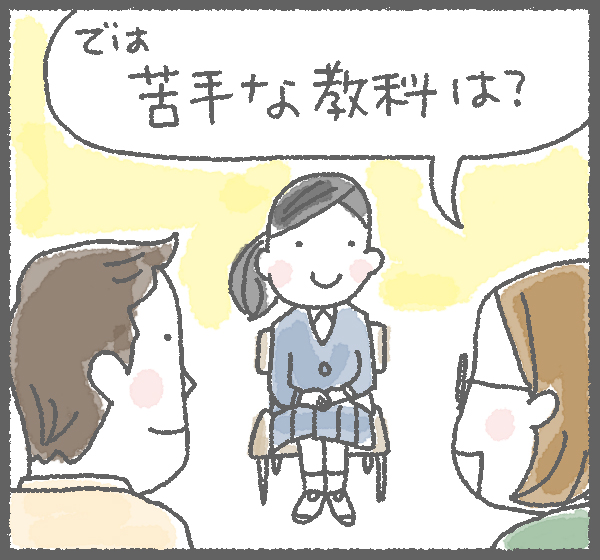 将来の夢に関する悪い回答例イラスト(3/4)