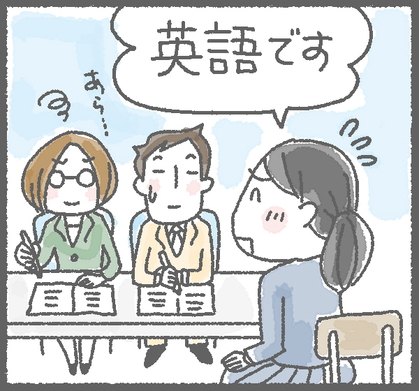 将来の夢に関する悪い回答例イラスト(4/4)